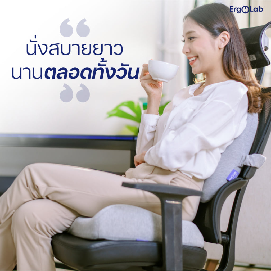 เบาะรองนั่ง ERGOLAB PRESSURE RELIEF SEAT CUSHION 48X40 ซม. สีเทา_3